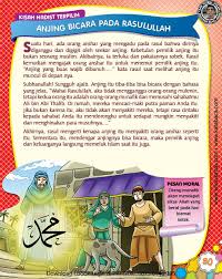 Didalam aplikasi ini terdapat sekiar 200 kisah tentang sahabat nabi. Pin Di Ebookanak