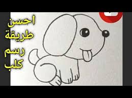 كيفية رسم كلب كيوت بطريقة سهلة رسم سهل تعليم الرسم للمبتدئين رسومات سهلة بالرصاص youtube art fictional characters character