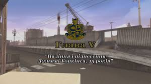 Comunidad de Steam :: Guía :: BULLY PC: MUST HAVE FIXES! (English)