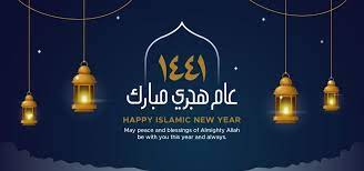 Aam Hijri Mubarak Arab Kaligrafi Selamat Tahun Baru Islam 1441 Reka Bentuk Latar Belakang Dengan Hiasan Vektor Lampu Tanglung Tradisional Latar Belakang Ilustrasi Kegembiraan