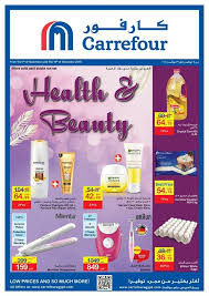 أحدث عروض كارفور مصر اليوم لشهر نوفمبر 2018 تخفيضات على الأسعار Egyptian Pantene Carrefour