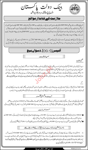 Ihre jobsuche nach banken auf jobbörse.de ergab 7.434 aktuelle jobs und stellenangebote: State Bank Of Pakistan Sbp Jobs 2019 2021 Job Advertisement Pakistan