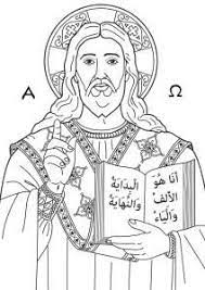 pin on familia catolica ideas manualidades y mas coloriage sauterelle