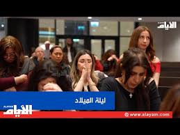 Image result for tbn:djglgrze17m79m::www.al-ayyam.info/issuesfiles/e4fd6b10-4c76-4502-b34d-e6154bd55a26/yafia1.jpg