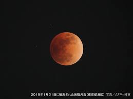スーパームーンで約3年ぶり皆既月食 26日夜8時すぎ 2021年5月25日 7時33分 気象 月が地球の影に完全に覆われる皆既月食が、26日の夜、日本で見. Infsh9uxysdf5m