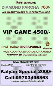 Pin On Kalyan Tips