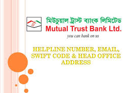 Alan mcbeath customer owned banking centre, 28 donald street, (cnr beaumont street), hamilton nsw 2303. Mtb Bank Mutual Trust Bank Helpline Number Email Swift Code And Head Office Address Latest Info