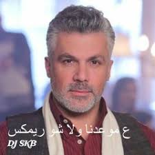 Stream Bashar Hamdan music