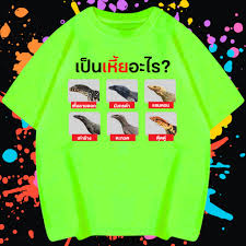 Test_dee, ร้านค้าออนไลน์ | Shopee Thailand