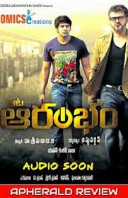 Aata Arrambam Review Aata Arrambam Rating Aata Arrambam Movie Review Aata Arrambam Movie Rating Telugu Movies Movies To Watch Online Free Movies Online