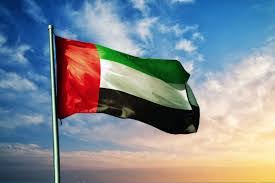 الإمارات اليوم
