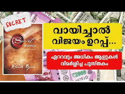 Download hundreds of free pdf books on the law of attraction, wealth and prosperity, personal development, self improvement and health. Secret Book Malayalam Book Review The Secret Malayalam Law Of Attraction Malayalam Youtube