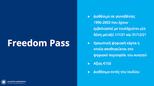 Freedom pass holders can request a replacement pass online. 2sibbpqyv4j0pm
