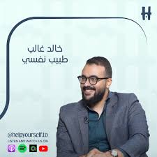 Dr Khaled Ghaleb (@dr.khaledghaleb) • Instagram फोटोहरू र भिडियोहरू