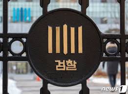 박아름 김학의 불법출금 수사팀, 공수처 이첩 '승부수'… 김진욱 결단은? ê¹€í•™ì˜ ë¶ˆë²• ì¶œê¸ˆ ë…¼ëž€ ë‹¹ì‹œ ëŒ€ê²€ ê³¼ìž¥ ì§„ìƒì¡°ì‚¬ë‹¨ê³¼ ì—°ë½í•œ ì  ì—†ë‹¤ íŒŒì´ë‚¸ì…œë‰´ìŠ¤
