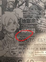 Facebook whatsapp twitter reddit pinterest. Spiralling Sphere On Twitter Breaking News It Seems That It Will Have A Big Announcement For Boruto Along With The Chapter 35 That Will Have A Colored Page In The Edition