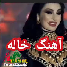 #💘❤️💘❤️💘💓💕💖💕💖💝💗 #✨️🦋🤍🦋🤍🦋🤍✨️  #هزاره_ازبک_تاجک_پشتون_ترکمن_🇦🇫 #هزاره_ازبک_تاجک_پشتون_ترکمن_🇦🇫  #هزاره_پشتو_ازبک_افغان_هم_وطن #بغلان_جان_وطنم  #💞💞💞💞💞💞💞💞💞💞💞💞💞💞💞