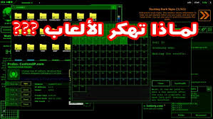 ╭━━━━━━━╮ ┃ ══ ┃ ┃ ┃┃ ┃ ┃ ┃ ‎┃قناة ديكستر. ØªÙ‡ÙƒÙŠØ± Ø§Ù„Ø§Ù„Ø¹Ø§Ø¨ Ø¹Ù„Ù‰ Ø§Ù„Ù‡Ø§ØªÙ Ø¨Ø¯ÙˆÙ† Ø±ÙˆØª