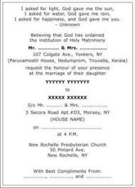 48 Trendy Wedding Card Wording Christian Wedding Card Wordings Wedding Invitation Card Wording Christian Wedding Invitations