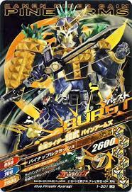 第1弾 レジェンドレア 仮面ライダー鎧武 オレンジアームズイメージ画像1 仮面ライダー鎧武 仮面ライダー 鎧