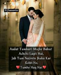 Meri Najare Ni Milegi Jaan Love Picture Quotes New Love Quotes Romantic Love Quotes
