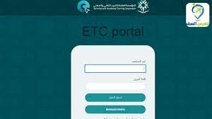 رابط بلاك بورد الكلية التقنية تسجيل الدخول blackboard tvtc فهرس السفر