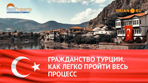Rabota V Turcii Dlya Russkih I Grazhdan Sng Vakansii 2021 Prian Ru