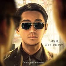 Park Byung-eun » Dramabeans Korean drama episode recaps