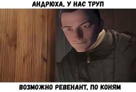 Москва, метро «Лапшино». Обедаем! #лоллтон #Мемныйдень 2025