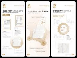 贴 心呵护你的美 蜗蜗医用冷敷贴我们的优势在哪里 1 美国尖端技术支持2 独家专利配方3 天然植物纤维膜布 等等 品质保障认准