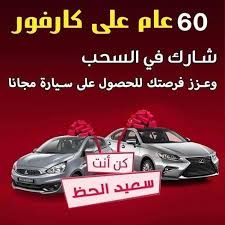 قلتش نسخ سيارات مستر بن+لحالك(لايفوتك)الوصف مهم مره. ÙƒØ§Ø±ÙÙˆØ± Ø§Ù„Ø§Ø±Ø¯Ù† ÙƒØ§Ø±Ù‡Ù‰ Ù‚Ù†Ø§Ø© Ø§Ù„Ø¬Ø²ÙŠØ±Ø© ÙÙ‰ Ø§Ù„ÙŠÙ…Ù† Pages Directory