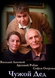 смотреть фильмы онлайн кедр пронзает небо в хорошем качестве Kedr Pronzaet Nebo Serial 2011 Smotret Onlajn Vse Serii Filma Podryad V Horoshem Kachestve Besplatno Hd 720 1080