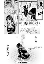 ボード 漫画 エロ のピン
