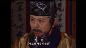 나는 진정 역적의 후손인가! : 네이버 블로그