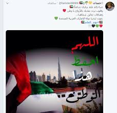 لعب الرياضة بغرض محاولة تخفيف الاكتئاب وصرف الفكر عن التفكير بممارسة العادة السرية. Ø¨Ø£Ø¨ÙŠØ§Øª Ù…Ù† Ø§Ù„Ø´Ø¹Ø± Ø§Ù„Ø¥Ù…Ø§Ø±Ø§ØªÙŠÙˆÙ† ÙŠØ­ØªÙÙˆÙ† Ø¨Ù€ ÙŠÙˆÙ… Ø§Ù„Ø¹ Ù„Ù… Ø§Ù„ÙŠÙˆÙ… Ø§Ù„Ø³Ø§Ø¨Ø¹
