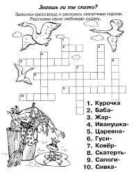 развивающие игры для детей 5 6 лет на компьютере Pin Na Doske Chto Eto