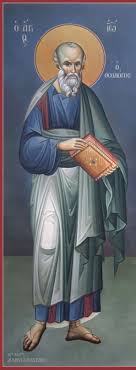 Στην αριανζό, κωμόπολη της καππαδοκίας, από τον γρηγόριο, επίσκοπο ναζιανζού (1η ιανουαρίου) και την νόννα (5 αυγούστου). Agios Iwannhs 8eologos Saint John The Theologian Byzantine Icons Orthodox Icons Byzantine Art