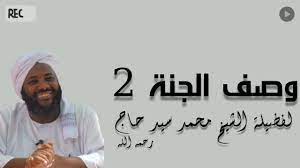 فقد ثبت في الحديث الصحيح أن النبي صلى الله عليه وسلم قال: ÙˆØµÙ Ø£Ù„Ù†Ø£Ø± Ù…Ø­Ù…Ø¯ Ø³ÙŠØ¯ Ø­Ø£Ø¬mb3 O O O U O U U UË†oÂª U Ou O O Uso Oo O Mp3 Ø¬Ù…ÙŠØ¹ Ù…Ø­Ø§Ø¶Ø±Ø§Øª ÙˆØ®Ø·Ø¨ Ø§Ù„Ø´ÙŠØ® Ù…Ø­Ù…Ø¯ Ø³ÙŠØ¯ Ø­Ø§Ø¬ Ø±Ø­Ù…Ø© Ø§Ù„Ù„Ù‡ Ø¹Ù„ÙŠÙ‡ Ù…Ø±Ø­Ø¨Ø§ Guest Ø§Ø®Ø± Ø²ÙŠØ§Ø±Ùƒ Ù„Ùƒ