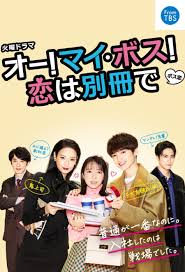Nonton drama china terbaru girlfriend 2020 sub indo sinopsis wen xiao nuan telah berusaha memenuhi kebutuhan untuk mendukung perusahaan opera huang mei. Falling Into Your Smile 2021 Episode 1 31 End Subtitle Indonesia Doramaflix