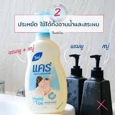 5 ข้อดีของการใช้แชมพู+สบู่เหลวแบบ Head to Toe ที่ทั้งอาบน้ำ และสระผมได้พร้อมกัน