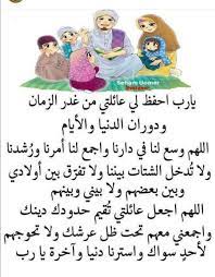 resultat de recherche d images pour yakoubi abdelmalek islamic inspirational quotes islam facts islamic phrases