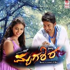 Mrugashira Is An Upcoming Kannada Movie Watch The Trailer By Following The Link Http Www Latestrailerz Com Mrugashir Kannada Movies Movies Upcoming Release