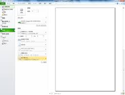 プレビューに表示されない Excelが印刷できない時の対処法は