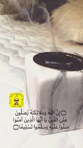 سناب تويتر صور صورة صوره كوفي قهوه بنات ابيض Food Condiments Salt