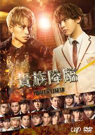 Discover the latest movie releases out on dvd, including blu ray and 3d releases. Images Of Bonuses Unveiled Blu Ray Dvd Of The Movie Kizoku Kourin Prince Of Legend To Be Sold From 9 16 Wed News All Ldh Love Dream Happiness To The World