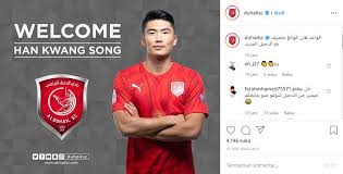 Vẫn đang chiếm được ưu thế trong cuộc đua vô. Lagi Klub Qatar Al Duhail Datangkan Pemain Dari Juventus