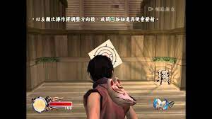 PS2 天誅紅初試玩- YouTube