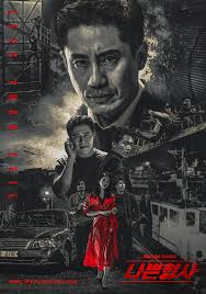 Nonton peninsula (2020) sub indo streaming movie download indoxxi layarkaca21. Nonton Less Than Evil Dramaqu Full Episode Subtitle Indonesia