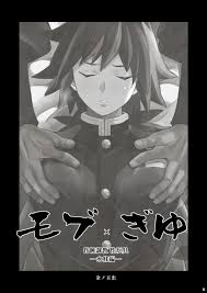Read [Okashitai (Kinno Tamamushi)] Mob X Giyuu Konsui Choukyou Seigangu  -Mizubashira Hen- (Kimetsu No Yaiba) [Digital] Hentai Porns - Manga And  Porncomics Xxx