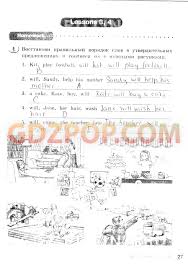тесты по геометрии 7 класс белицкая ответы 1 часть Matematika Test Chast 1 6 Klass Gdz Avtory I V Grishina Birthday Quotes For Daughter Birthday Cards For Mom Dad Birthday Quotes